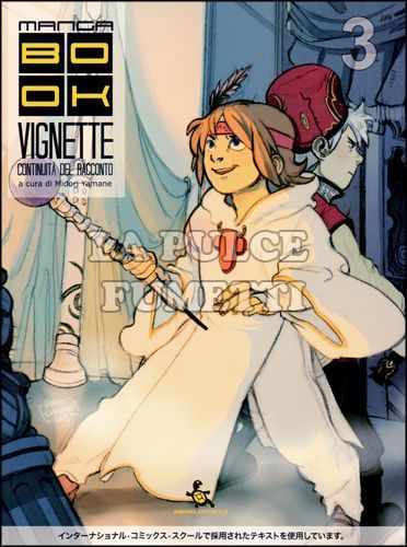 MANGA BOOK #     3 - VIGNETTE - CONTINUITÀ DEL RACCONTO